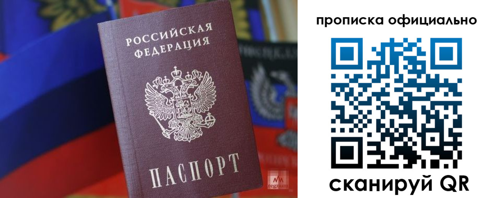 пропишу в квартире в Лесозаводске